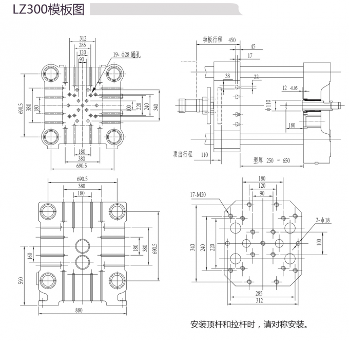 300T Pressure Die Casting Machine Molding Plate Specification