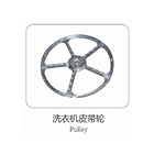ALUMINUM DIE CASTING HOUSEHOLD APPLIANCE COMPONENTS SUPPLIERS IN CHINA supplier