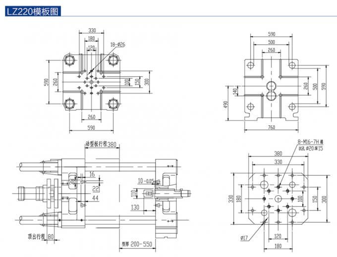 220T PLC Cold Chamber Die Casting Machine movable and fixes die plate specification