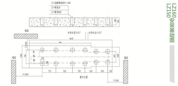 150&160T die casting machine foundation drawing