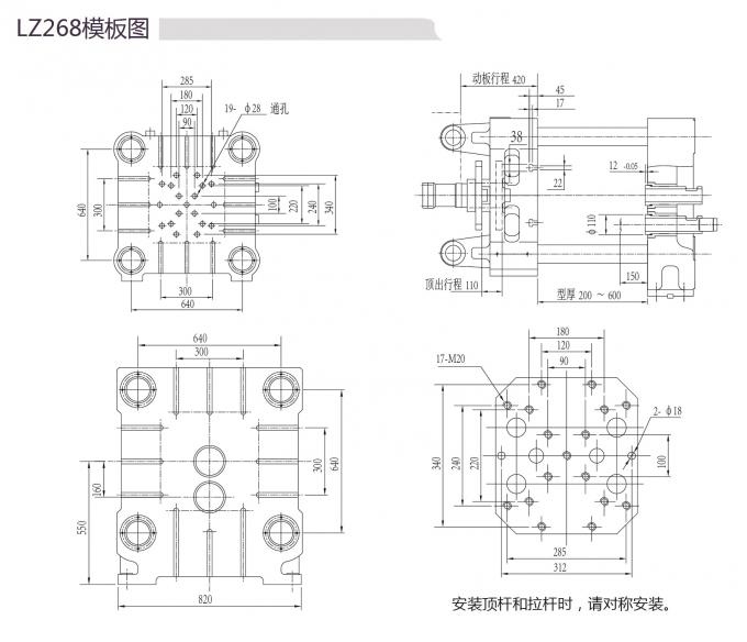 268 Ton High Pressure Die Casting Machine template diagram