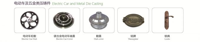 electric car and metal hardware die casting parts