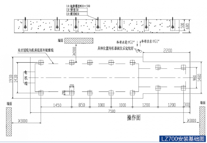 7000Kn Cold Chamber Pressure Casting Machine Cement Ground Specification