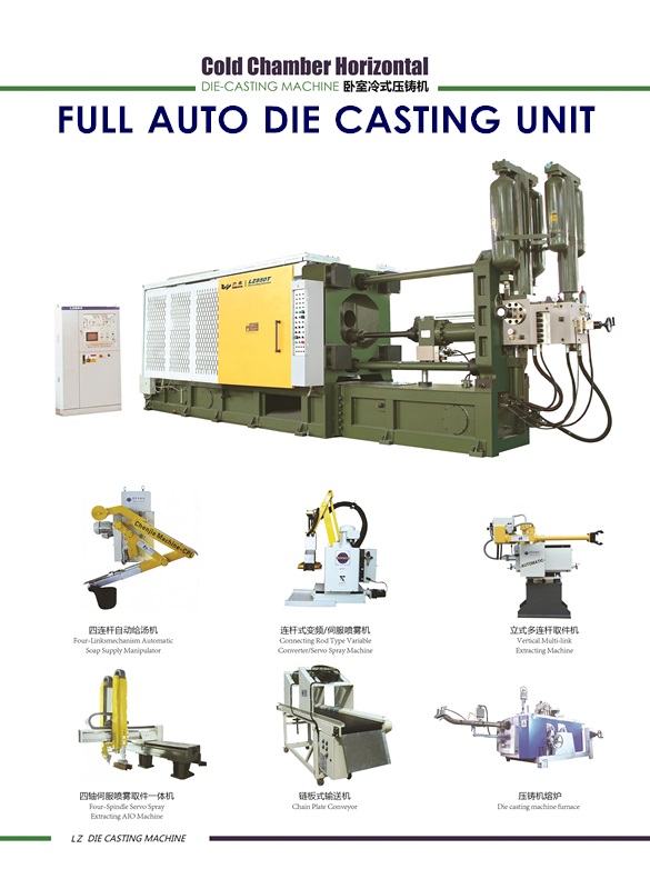 full automatic die casting unit