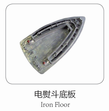 aluminum die cast electric iron sole plate